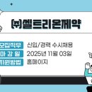 동아약품㈜ 이미지