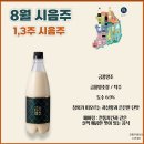 금풍양조 이미지