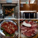 [부산 수영/광안 맛집] 양산에서 줄 서서 먹는 뒷고기 맛집의 수영 진출 낭기뒷고기 수영직영점