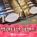 계양다나음한방병원 이미지