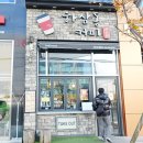 하삼동커피창원 - 창원시 의창구 하남천서길5번길 2 | 창원 얼죽아 패밀리는 다모여라 하삼동커피 메트로 센텀점/후기, 테이블, 가격등