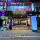 냉삼댁 | [부천] 부천역맛집, 심곡동냉삼, 부천맛집, 부천냉삼맛집 "냉삼댁" 후기