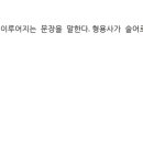 30일 완성 초단기 중국어 핵심 문법 (2) 이미지