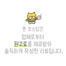 동해종합카센타 이미지