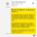 가톨릭병원 | 가톨릭대학교 대전성모병원 장례지도사 자소서 첨삭 후기