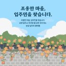 🌾 잠깐의 일도, 새로운 경험도! 알바몬 농업 일자리 플랫폼에서 찾아보세요 이미지