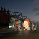 세븐일레븐 성남은행공원점 | 부산 배구 직관팁: ok저축은행 홈구장, 강서체육공원 먹거리 정보, 주차 정보, 좌석 꿀팁 내돈내산 후기