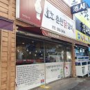 지에스 춘천본점 이미지