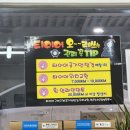 타이어프로기성점 이미지
