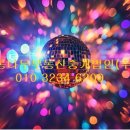 GO래GO래 노래연습장 이미지