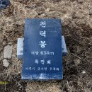 장동리 계곡 네이버블로그