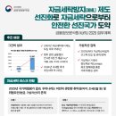 선진세탁 이미지