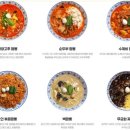 무궁화반점 - 수원시 팔달구 권광로 120 | 무궁화반점