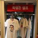 아트박스작전역사점