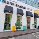 동수원중학교 | 매탄동영어학원 뮤엠영어 원천제1학원 아이 보내고있는 후기