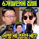 4,000억 개인 체납왕 잡아낸 이재명 정부... 운영중인 법인 체무액 까지 합치면 7,902억원. 이미지