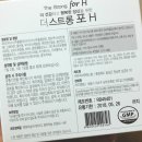 지엠팜 더스트롱포 H 60일분, 더스트롱포헤어 탈모샴푸 (500 ml) 구입기
