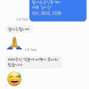 탐나는부동산공인중개사사무소 이미지