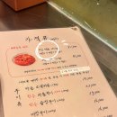 (주)세광 | 최상급 양대창 삼산동맛집 세광양대창울산삼산점 2인세트 솔직 후기