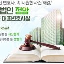 서초대로49길 12 (1) 이미지