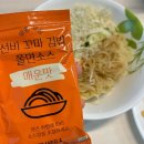 명지 국제 신도시 김밥 쫄면 맛집 [선비 꼬마김밥] 후기