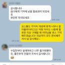 동탄 영어 유치부 수업 - 새움아트 '뽑기 종이머신' 후기