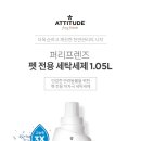 프랜즈 세탁 이미지
