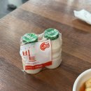 보리네집분식