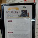 경상북도교육청금호도서관 이미지