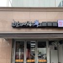참사랑해 이미지