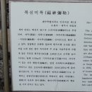 삼사석 네이버블로그