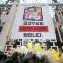 정인환경