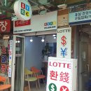 타이베이 여행준비(버스투어, 하나비바플러스카드, 사설환전소, 여행자보험 등)