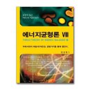 제이에너지 이미지