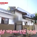 강릉여인숙 이미지
