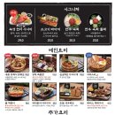 철길 부산집 두류점 이미지