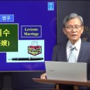 153. 형사취수 이미지