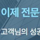 금사보건지소 이미지