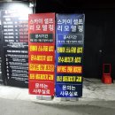 스카이셀프 네이버블로그
