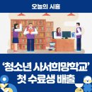 연성청소년문화의집 이미지