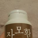 햇님쉼터한의원 이미지