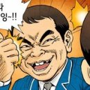 동해미락 이미지