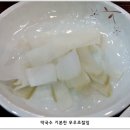 서울 송파구 "봉평막국수"의 막국수와 쭈꾸미정식 이미지