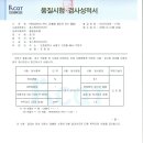 삼광산업개발(주) 이미지