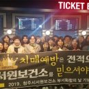 서원보건소 이미지