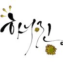 [백석]수채화 이미지