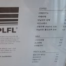 플라플로 이미지