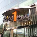 외식1번가 이미지