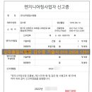 (주)상우엔지니어링 이미지