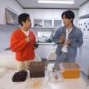 남다른집밥